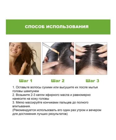 Ouhoe Prevents hair loss Essential oil increase the shine - Buy Online on GoSupps.com