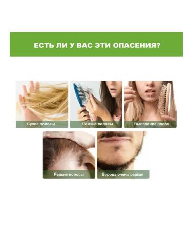 Ouhoe Prevents hair loss Essential oil increase the shine - Buy Online on GoSupps.com