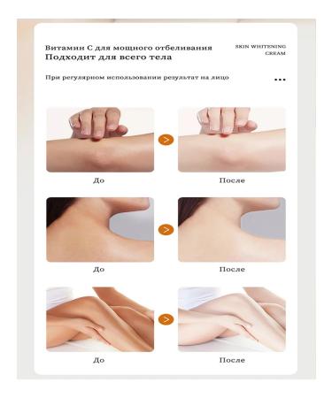 LYDIMOON Whitening cream for intimate and body from pigmentation 50g - Buy Online on GoSupps.com