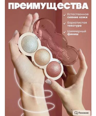 Highlighters Highlair for Facial 3B1 Classler blush contouring - Buy Online on GoSupps.com