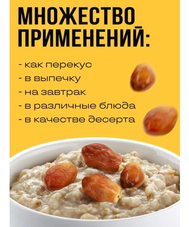 Aiuola Dates Iranian hazels without sugar 500g - Buy Online on GoSupps.com