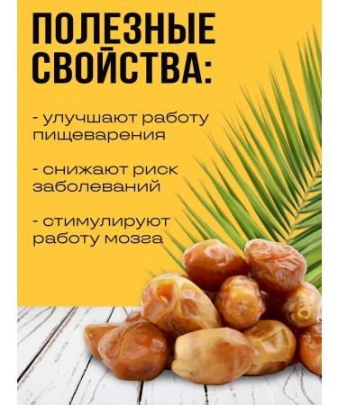 Aiuola Dates Iranian hazels without sugar 500g - Buy Online on GoSupps.com