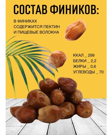 Aiuola Dates Iranian hazels without sugar 500g - Buy Online on GoSupps.com