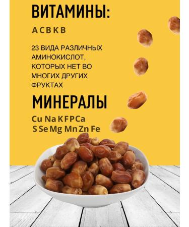 Aiuola Dates Iranian hazels without sugar 500g - Buy Online on GoSupps.com