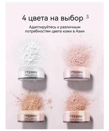 BY TERRY Mattering powder for the face scattered #01 Rosy Light - Buy Online on GoSupps.com