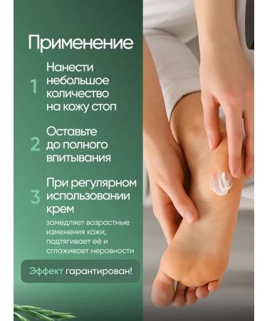 ECOHOLY LC Feet cream with urea cream gel for feet - Buy Online on GoSupps.com
