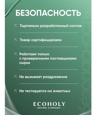 ECOHOLY LC Feet cream with urea cream gel for feet - Buy Online on GoSupps.com