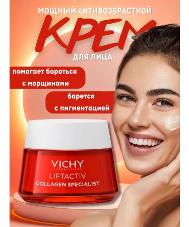 No Complaints Facial anti -aging cream with collagen