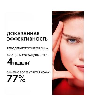 No Complaints Facial anti -aging cream with collagen - Buy Online on GoSupps.com