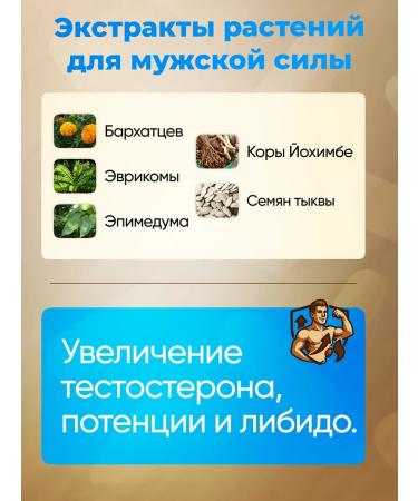 Dr Helfer Vitamins for men Complex - Buy Online on GoSupps.com