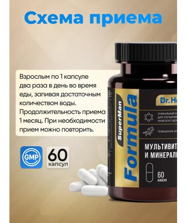 Dr Helfer Vitamins for men Complex - Buy Online on GoSupps.com