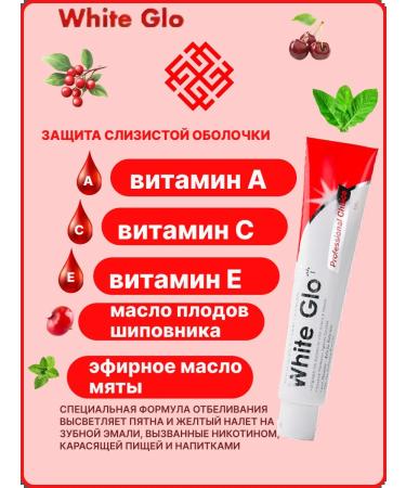 Longa Vita Toothpaste for bleaching tooth enamel set 2pcs - Buy Online on GoSupps.com