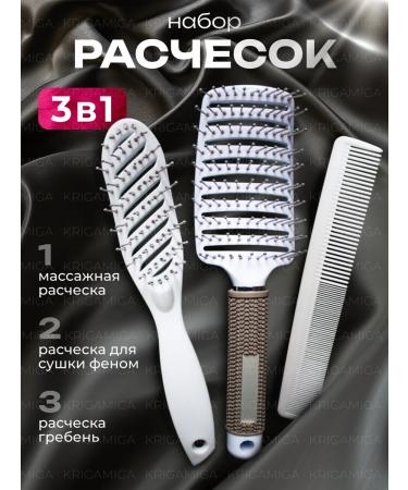 KRIGAMIGA Skeleton hair comb set