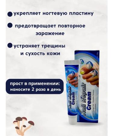 SLana Antifungal agent eczin nail cream - Buy Online on GoSupps.com