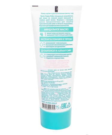 Liv Delano A set of creams for newborns - Buy Online on GoSupps.com