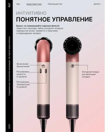 P&V Technologies Hair hair dryer Powerful with nozzles - Buy Online on GoSupps.com