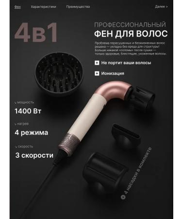 P&V Technologies Hair hair dryer Powerful with nozzles - Buy Online on GoSupps.com