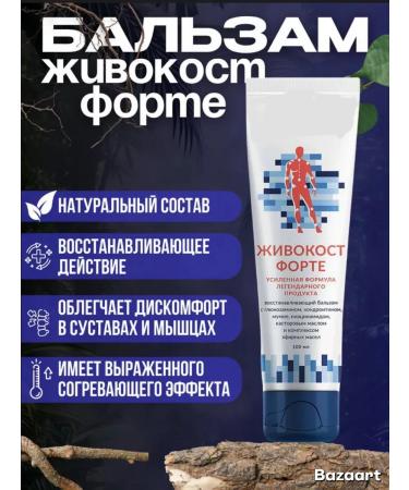 Health and beauty of Siberia "Libra -Kost" restoring the balm of Forte