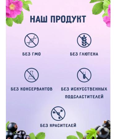 Yug LLC Vitamins children's Siberian Immunomodulating dragees 80g - Buy Online on GoSupps.com