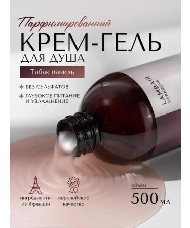 LambAir Shower gel moisturizing