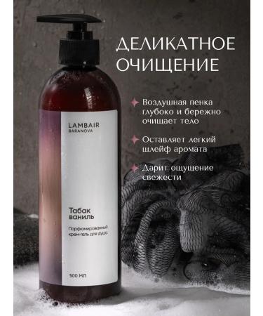 LambAir Shower gel moisturizing - Buy Online on GoSupps.com