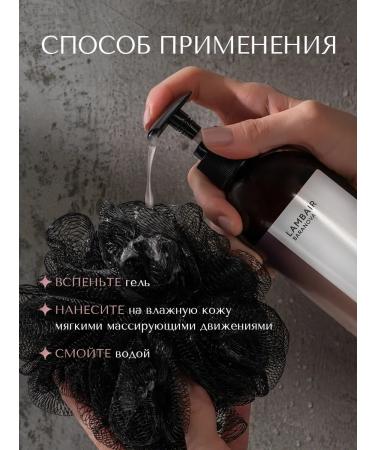 LambAir Shower gel moisturizing - Buy Online on GoSupps.com