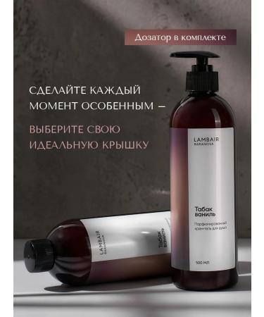 LambAir Shower gel moisturizing - Buy Online on GoSupps.com