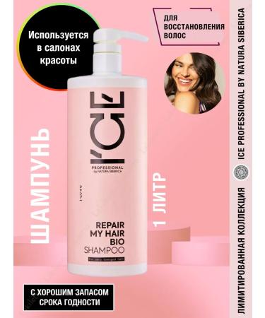 Natura Siberica Repair my hair shampoo for damaged hair 1000 ml