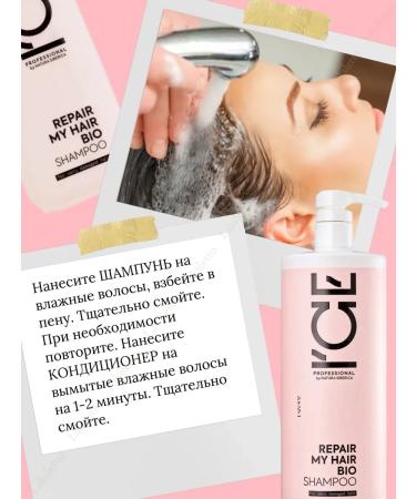 Natura Siberica Repair my hair shampoo for damaged hair 1000 ml - Buy Online on GoSupps.com