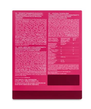 NL store Collagen NL collagentritisii "with the taste of cherries novelty nl nl - Buy Online on GoSupps.com