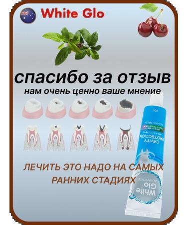 Longa Vita Toothpaste to protect against caries whitening set 2pcs - Buy Online on GoSupps.com