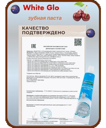 Longa Vita Toothpaste to protect against caries whitening set 2pcs - Buy Online on GoSupps.com