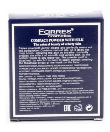 Farres Cosmetics Facial Powder (set of 6 pcs) - Buy Online on GoSupps.com