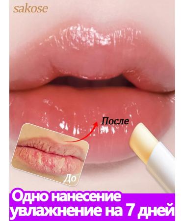 Lip balm moisturizing recovery