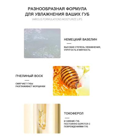 Lip balm moisturizing recovery - Buy Online on GoSupps.com