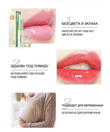 Lip balm moisturizing recovery - Buy Online on GoSupps.com