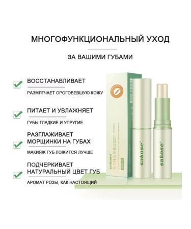 Lip balm moisturizing recovery - Buy Online on GoSupps.com