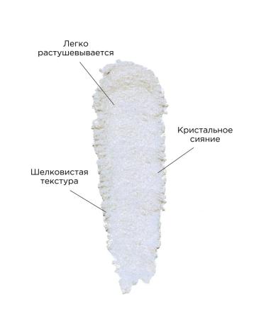 Flower Knows Little Angel L04 Highlighter - Buy Online on GoSupps.com