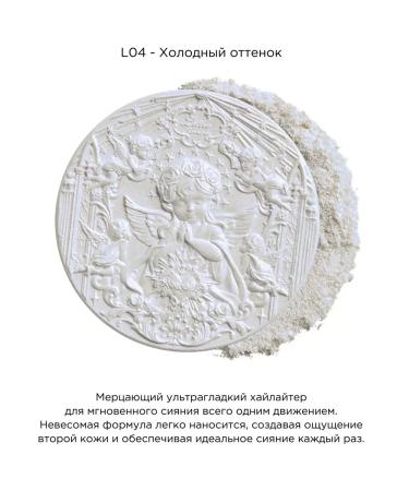 Flower Knows Little Angel L04 Highlighter - Buy Online on GoSupps.com