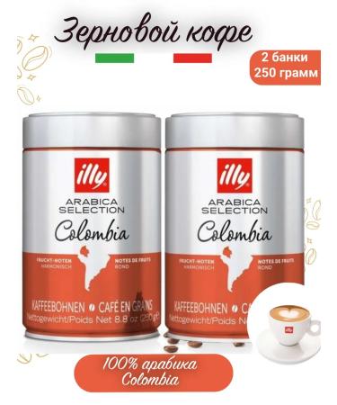 illy Columbia 250g coffee in grains Z (2 banks)
