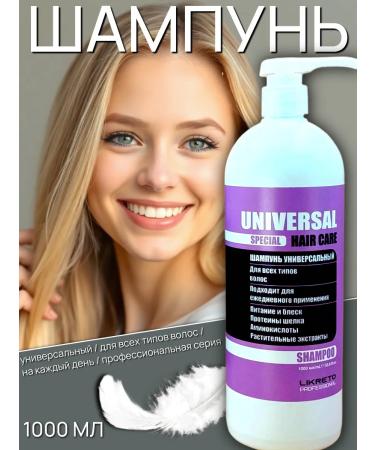 Likreto Set of shampoo and mask for restoration and moisturizing hair - Buy Online on GoSupps.com