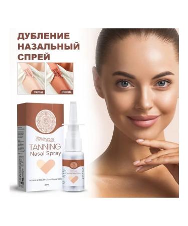 eelhoe tanning spray with wheat skin sunbathing