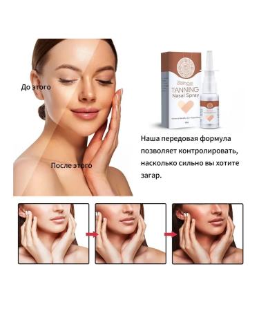 eelhoe Zagara spray skin care of wheat -colored - Buy Online on GoSupps.com