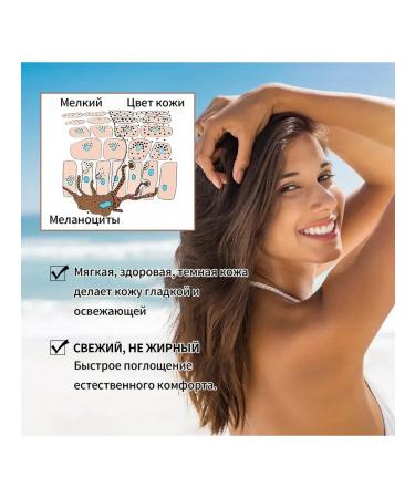 eelhoe Zagara spray skin care of wheat -colored - Buy Online on GoSupps.com