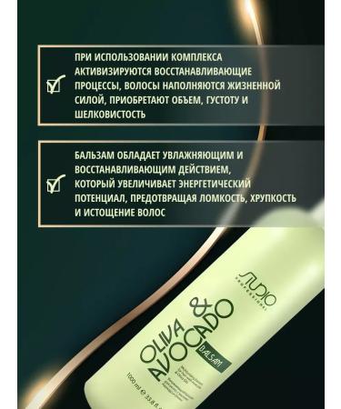 Kapous Professional Hair balm moisturizing with avocado oils and olive - Buy Online on GoSupps.com