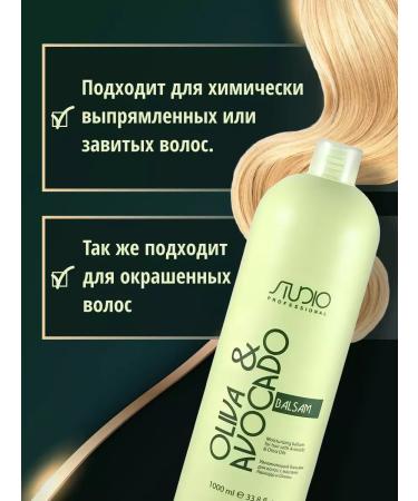 Kapous Professional Hair balm moisturizing with avocado oils and olive - Buy Online on GoSupps.com