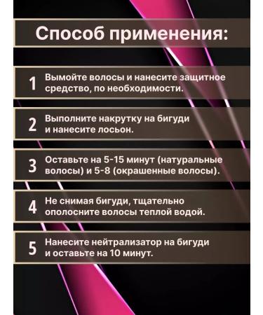 Kapous Professional Lotion for long -term curl of hair with keratin 500ml - Buy Online on GoSupps.com