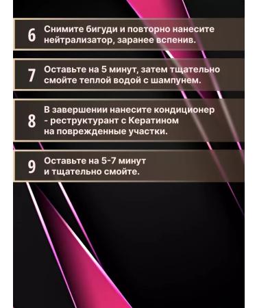 Kapous Professional Lotion for long -term curl of hair with keratin 500ml - Buy Online on GoSupps.com