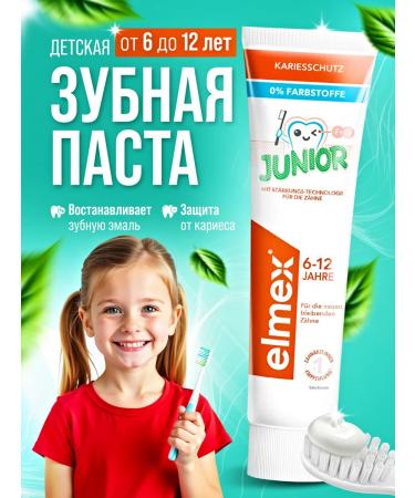 Elmex Children's toothpaste 6-12 from caries Elmeks Junior