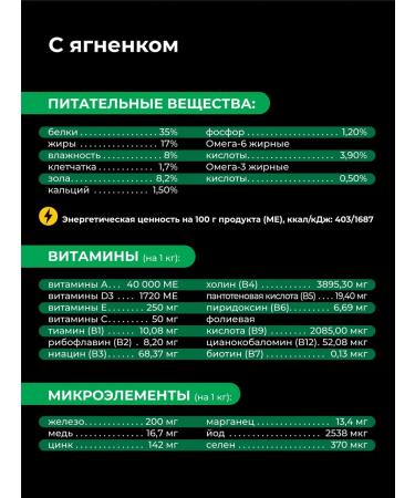 QUATTRO Burmanskaya kittens with lamb 2 kg - Buy Online on GoSupps.com